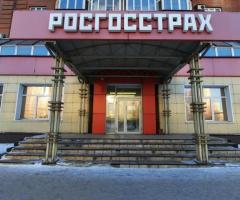 Страховка Росгосстрах