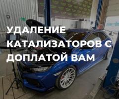 Автосервис Автокат Эксперт