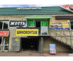 АВТОЗАПЧАСТИ Сервис