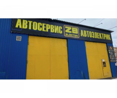 "Zb-service" Автосервис, автотехцентр