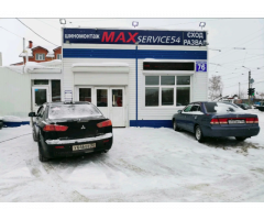 "Maxservice54" Автосервис, автотехцентршиномонтажсварочные работы