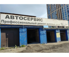 Азия АВТОСЕРВИС